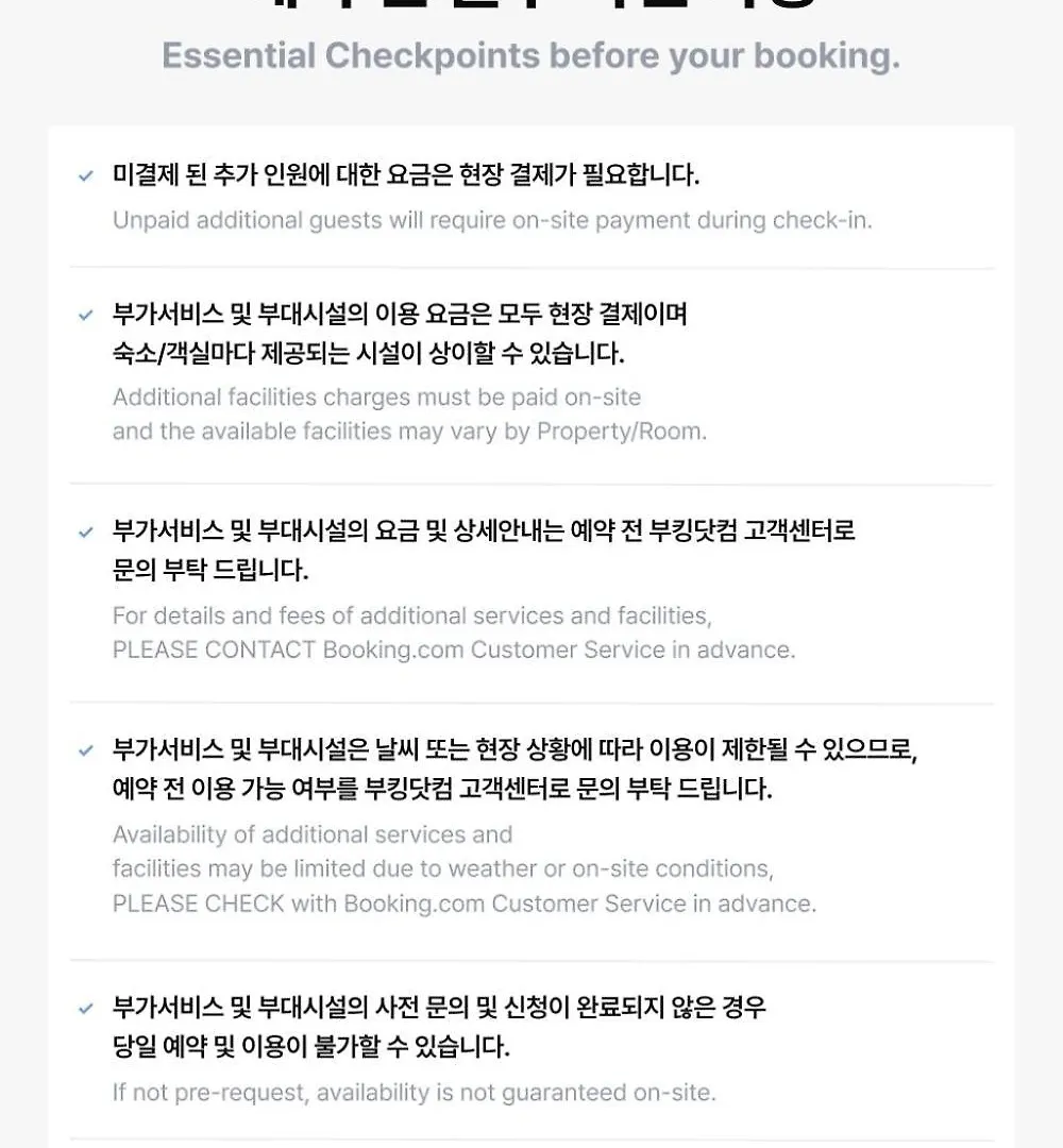 Busan Bodastay The Pent 게스트하우스
